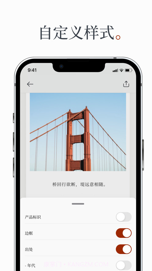 诗片免费版截图1