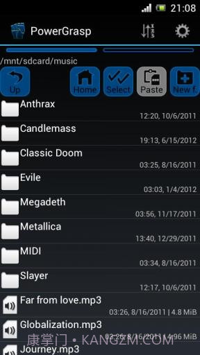 解压缩工具 PowerGrasp file archiver截图1