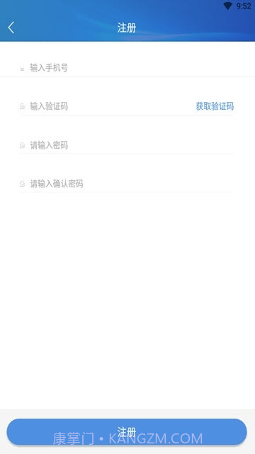 晋治安截图2 晋治安截图2