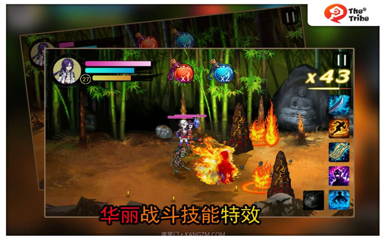 原始部落天师钟馗截图4 原始部落天师钟馗截图4