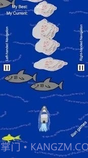 伊利安人划船截图2