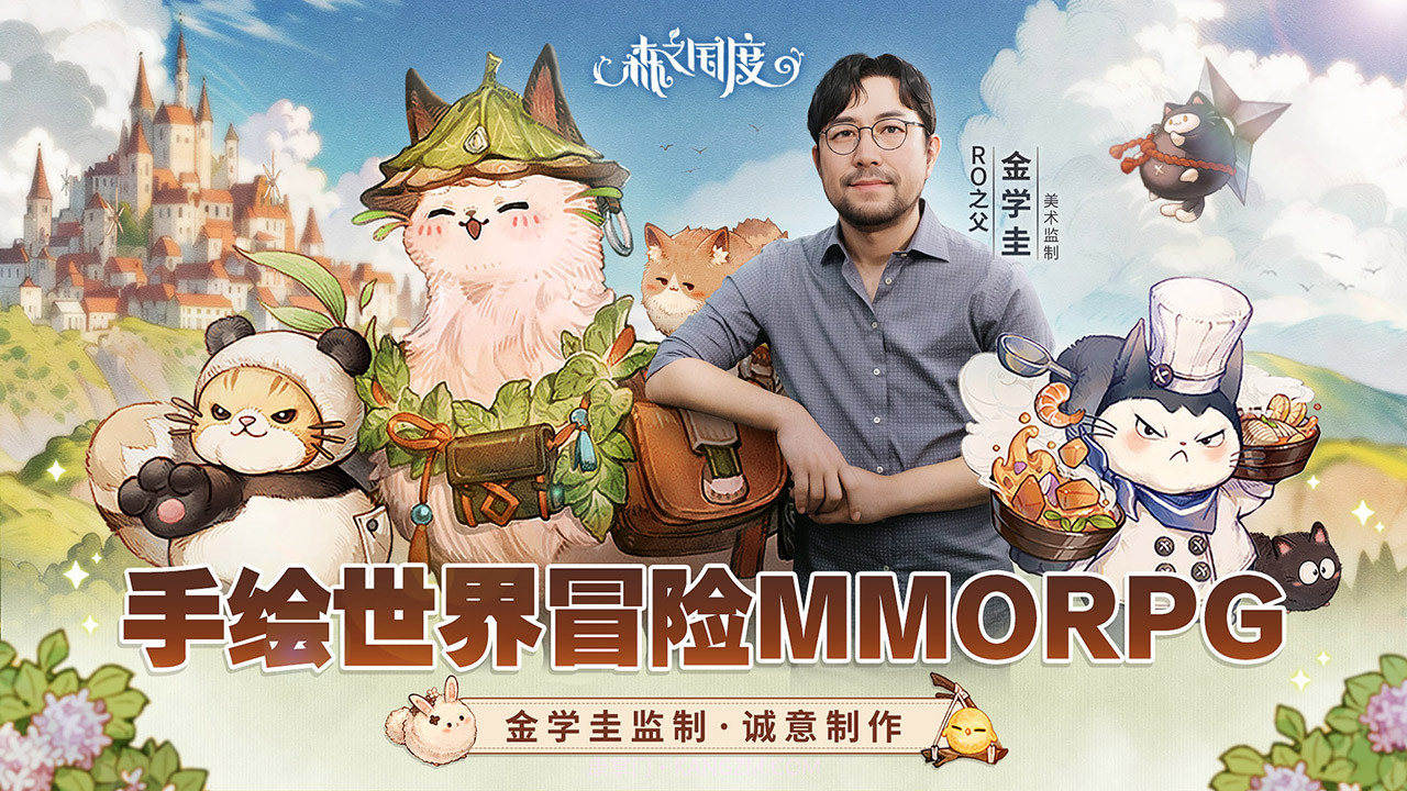 森之国度国际服截图1