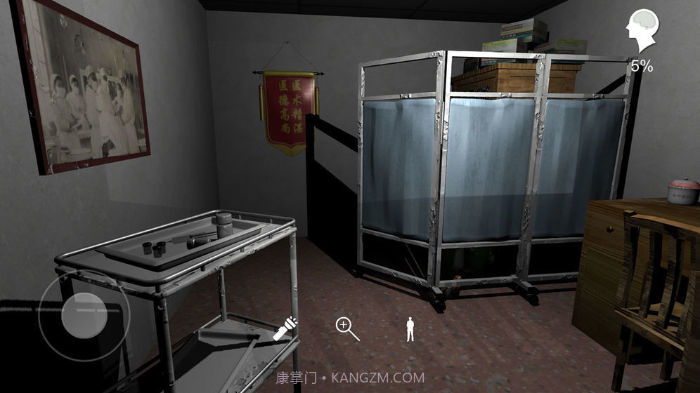 孙美琪疑案之方婷婷截图1 孙美琪疑案之方婷婷截图1