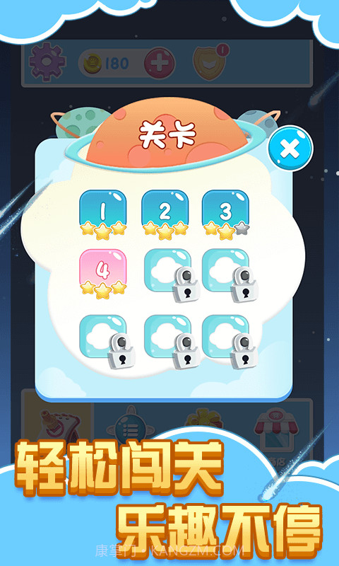 球球逃离迷宫截图3