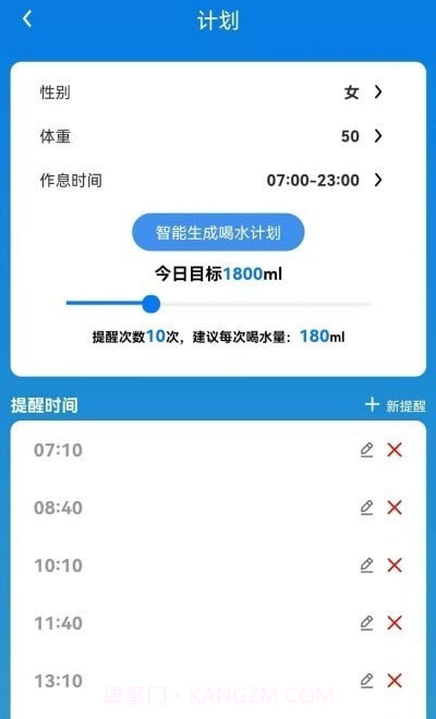 乌鸦打卡喝水截图1