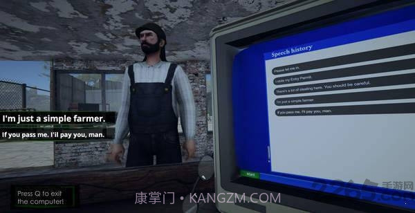 入境检察官截图2 入境检察官截图2