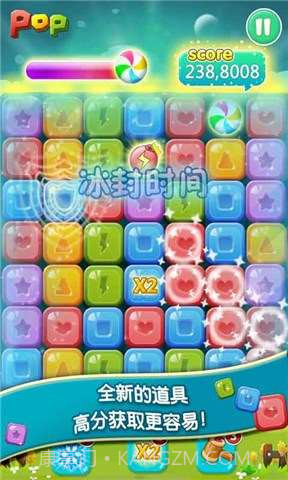 天天消宝石截图5