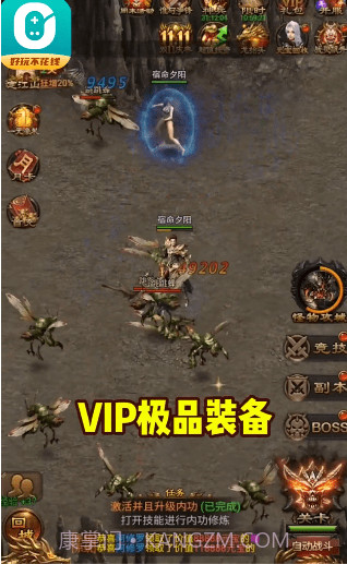 0元玩盒子截图3