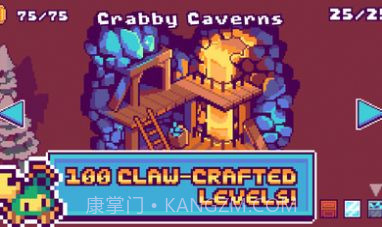 桑迪的大逃亡截图3