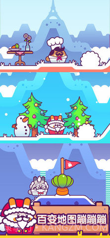 兔子Jump截图1