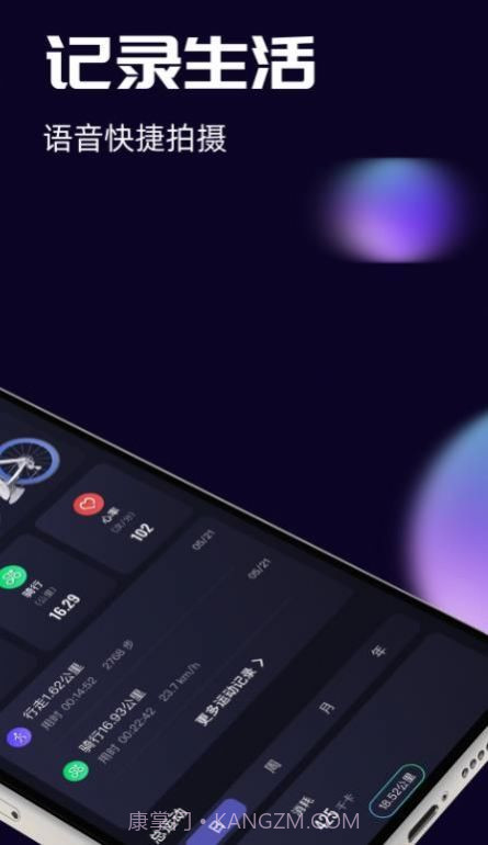 李未可截图1 李未可截图1