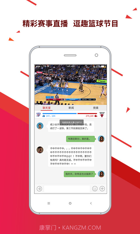 球长社圈截图1 球长社圈截图1