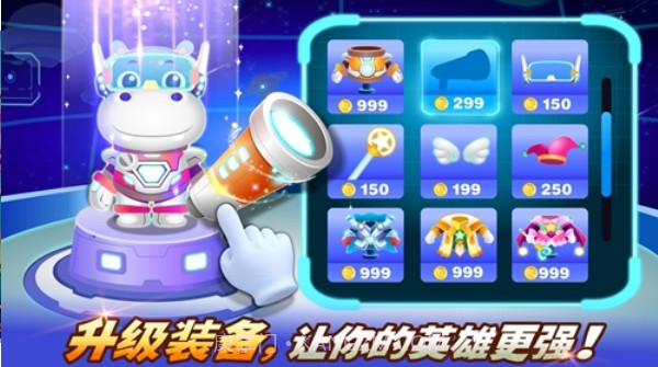 宝宝巴士小超人截图2