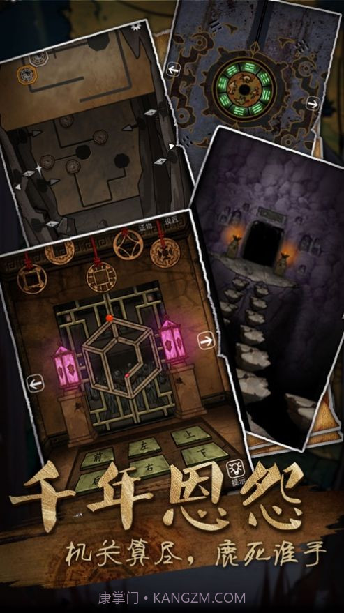 山村老屋3废弃学校全新版截图4 山村老屋3废弃学校全新版截图4