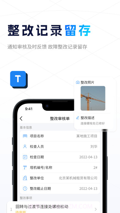 小萨截图1