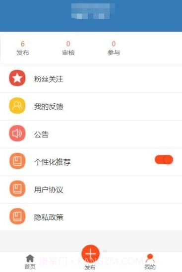 线上学员就业指导系统截图3 线上学员就业指导系统截图3