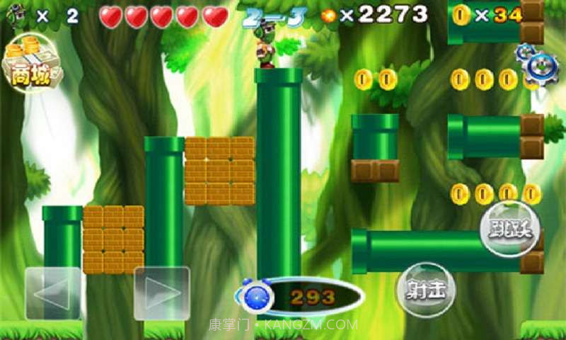 永远的玛丽截图5 永远的玛丽截图5