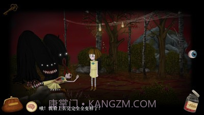 弗兰悲惨之旅第四章截图2 弗兰悲惨之旅第四章截图2