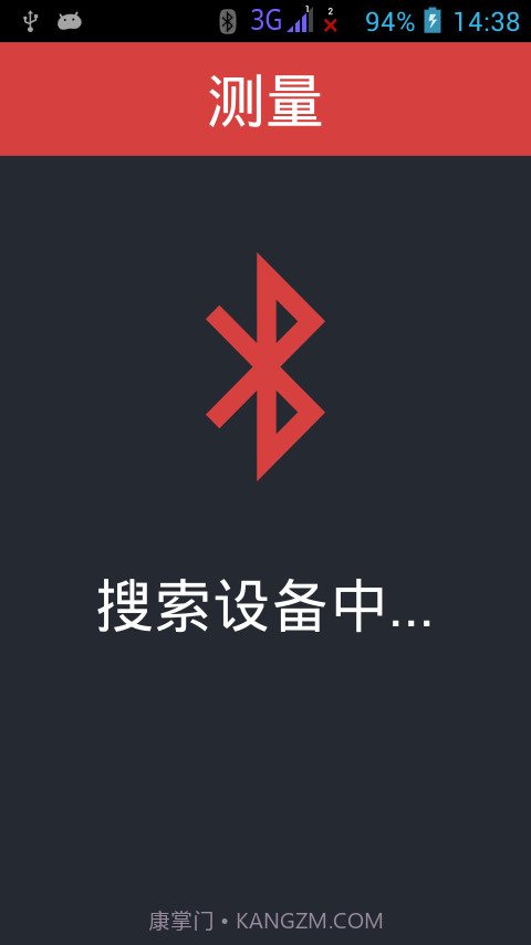 语蛙血压计截图2 语蛙血压计截图2