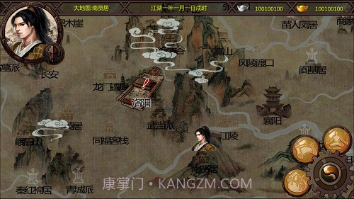 金庸群侠传x绅士无双后宫版截图3