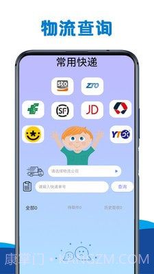 视频神剪辑截图2 视频神剪辑截图2