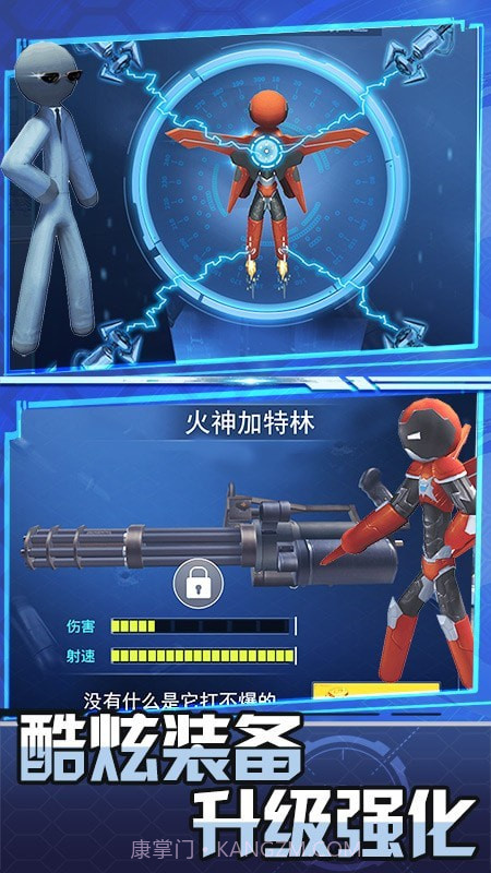 英雄酷跑大作战截图3