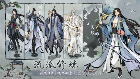 劫界截图2 劫界截图2