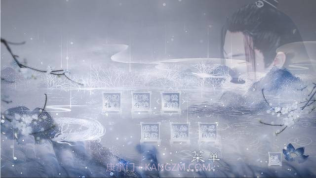 长情未陈手游截图3