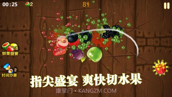 阿伟拼刀刀截图4