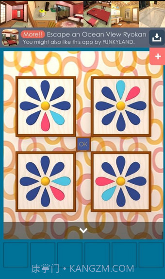 逃离北欧小屋截图2