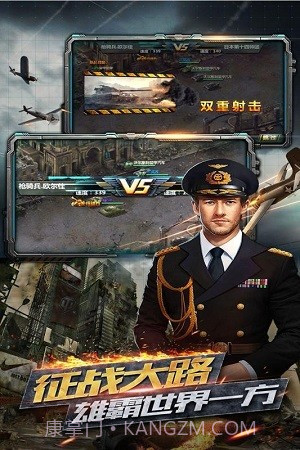 反恐特别行动截图1