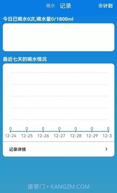乌鸦打卡喝水截图2
