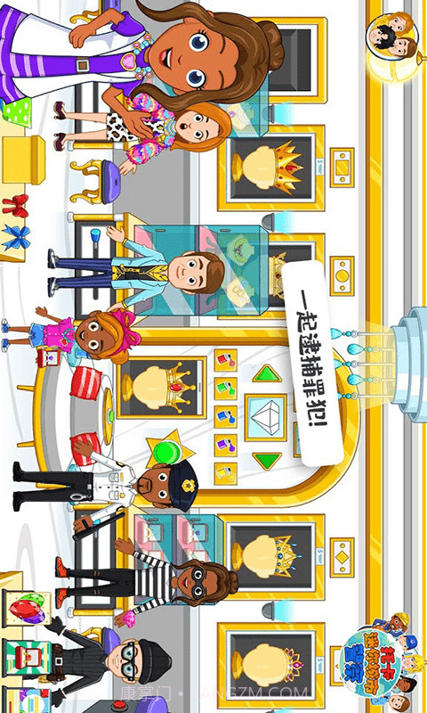 托卡迷你城市警察截图2 托卡迷你城市警察截图2