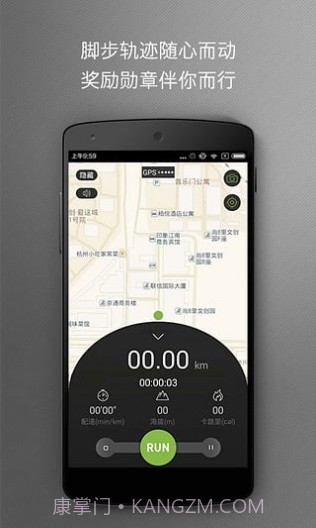 哟哈运动圈截图2