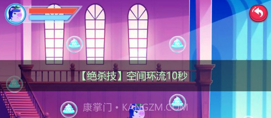 猪猪公寓5截图3