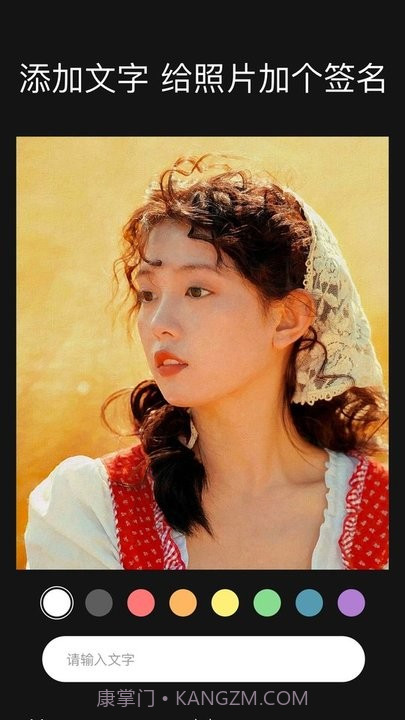 会拍相机截图2 会拍相机截图2