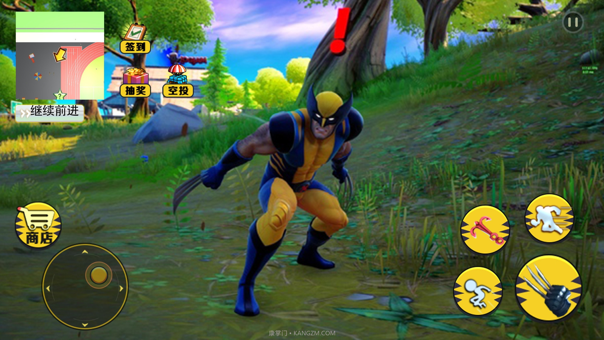 城市英雄毁灭模拟截图2