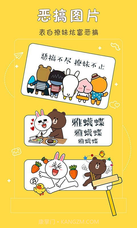 修图娘娘截图2 修图娘娘截图2