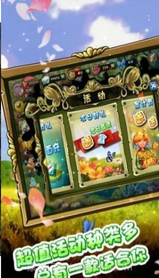 基因风暴之蝴蝶截图2 基因风暴之蝴蝶截图2