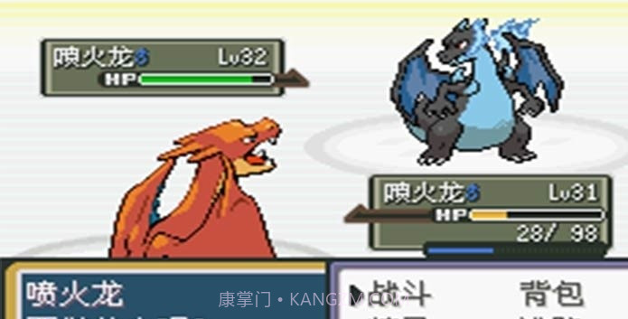 口袋妖怪秩序的崩坏截图3