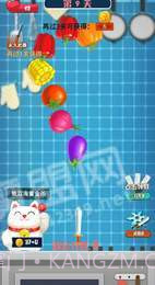 切菜小当家截图2