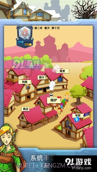 铁匠迷情2汉化版截图1