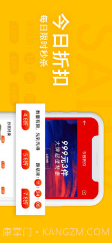 寺库奢侈品截图4