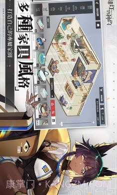 绯色回响台服截图1