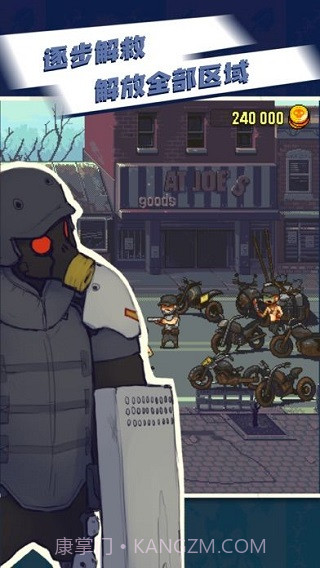 全民僵尸大战内置修改器截图3