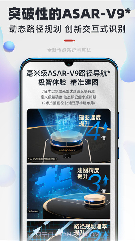 up资源游戏盒截图2