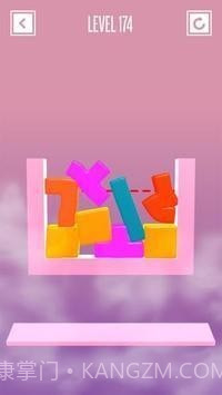 彩色果冻方块截图2