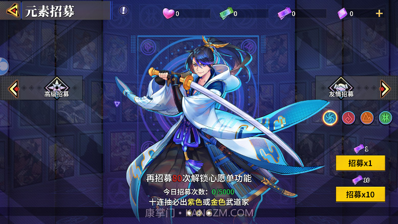 全明星格斗手游截图3 全明星格斗手游截图3