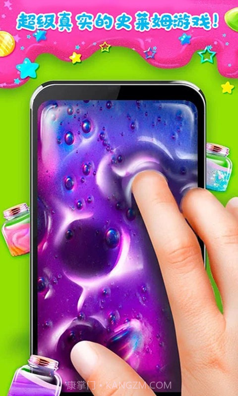 托卡迷你城市史莱姆截图5