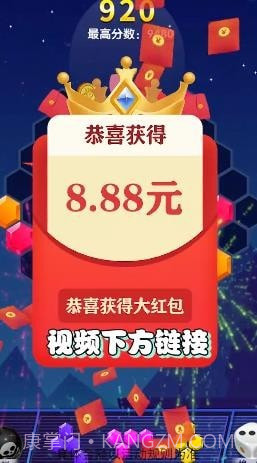 方块666截图2 方块666截图2